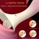 মহিলাদের জন্য সাইলেন্ট ভাইব্রেটিং টয় ক্যালা ফুল। - Image 3