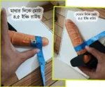 প্রিমিয়াম বেল্ট ৫/৬/৭/৮ ইঞ্চি - Image 4