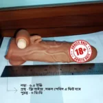 ভাইব্রেশন কনডম ৫/৬/৭/৮ ইঞ্চি - Image 4